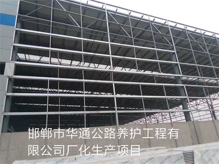 新疆塔城网架钢结构工程有限公司